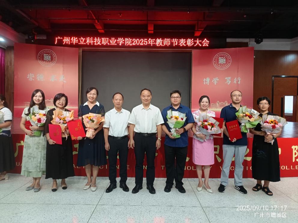 躬耕教壇結(jié)碩果！經(jīng)管學(xué)院教師獲...