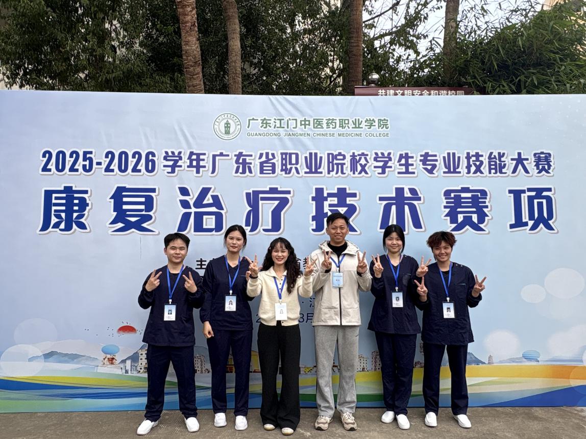 賽場礪技展風(fēng)采 砥礪奮進(jìn)再登攀