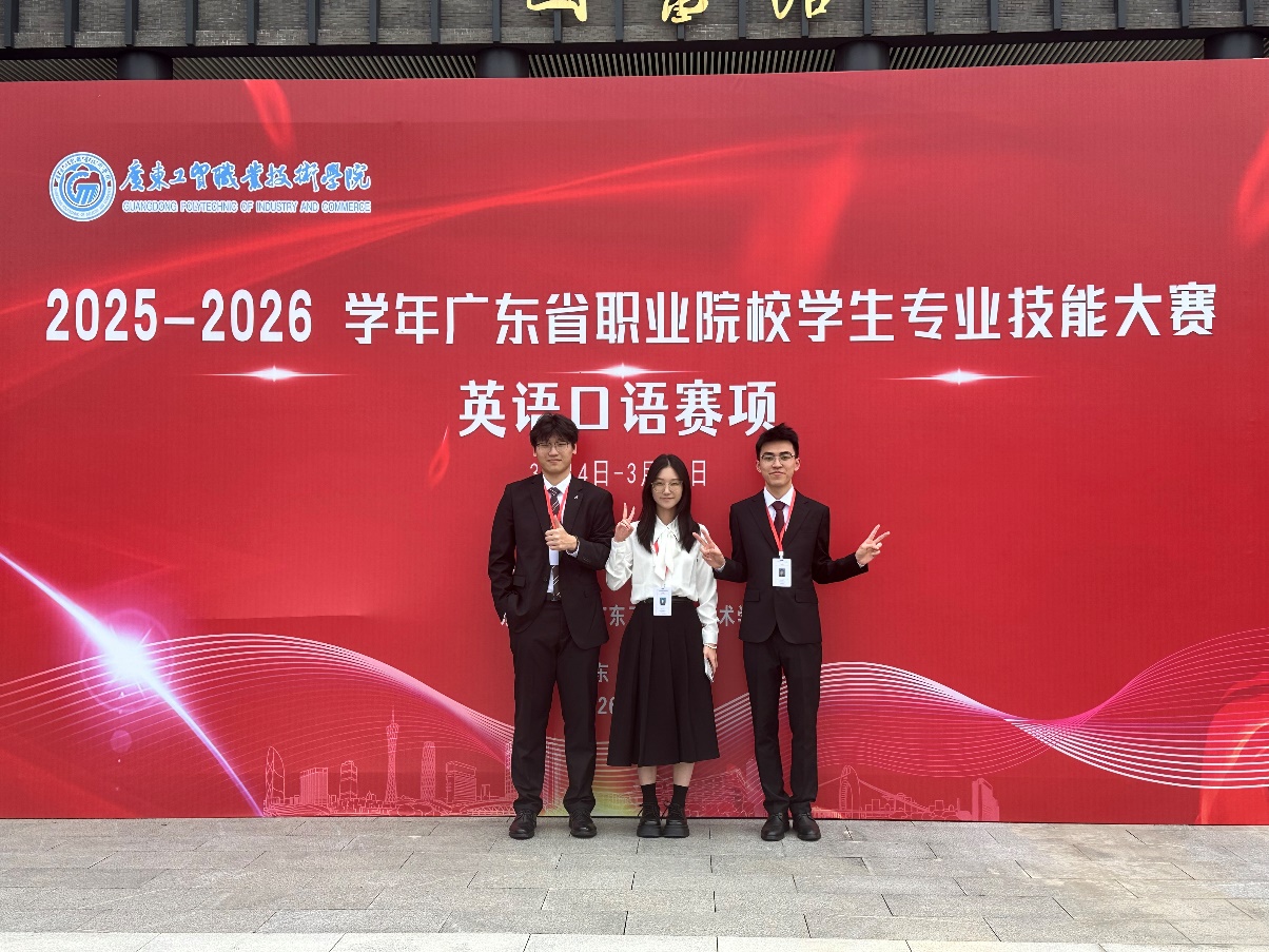 技能淬煉顯風(fēng)采，以賽促學(xué)創(chuàng)佳績